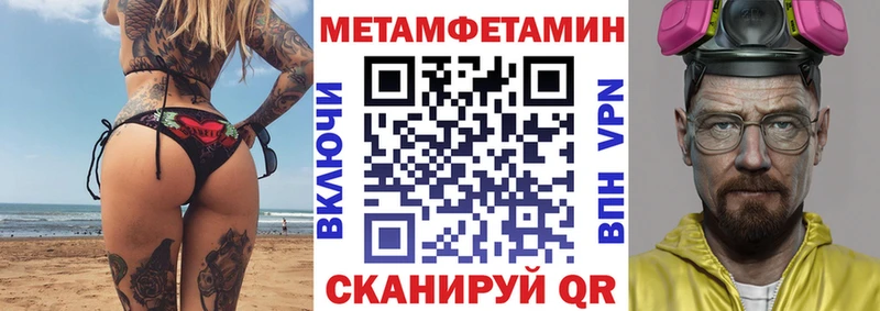 АМФ Premium Миньяр