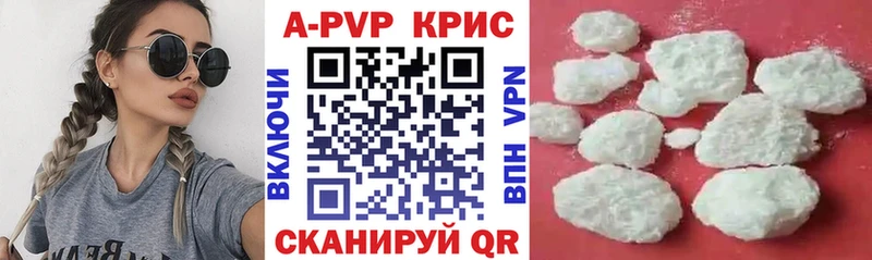 Alpha-PVP Соль  Миньяр 