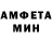 Амфетамин 97% TyElam