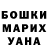 Гашиш убойный Ludmila Potoroaca