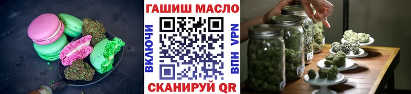 Cannafood конопля  Миньяр 
