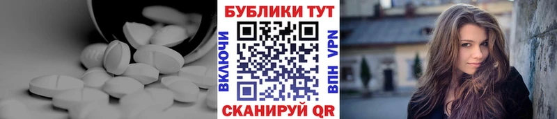 Ecstasy DUBAI  Миньяр 
