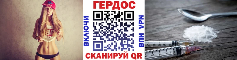 OMG маркетплейс Миньяр ГЕРОИН афганец