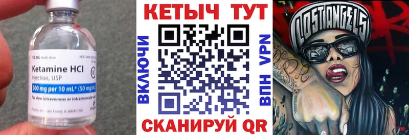 Кетамин ketamine  наркошоп  Миньяр 