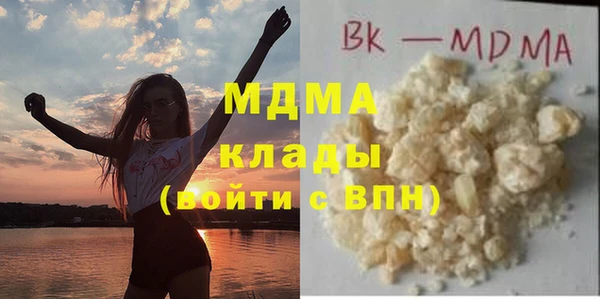 синтетический гашиш Армянск