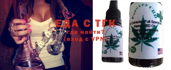 шишки Аркадак