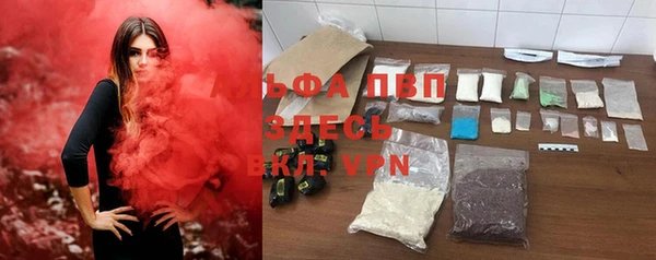 синтетический гашиш Армянск