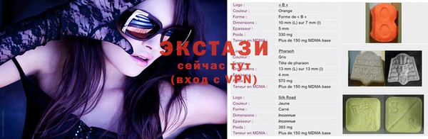 синтетический гашиш Армянск