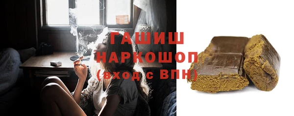 синтетический гашиш Армянск