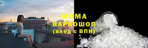 ГАЛЛЮЦИНОГЕННЫЕ ГРИБЫ Арсеньев