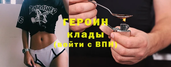 синтетический гашиш Армянск