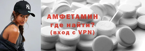 синтетический гашиш Армянск