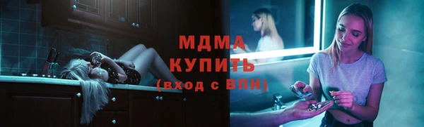 ГАЛЛЮЦИНОГЕННЫЕ ГРИБЫ Арсеньев
