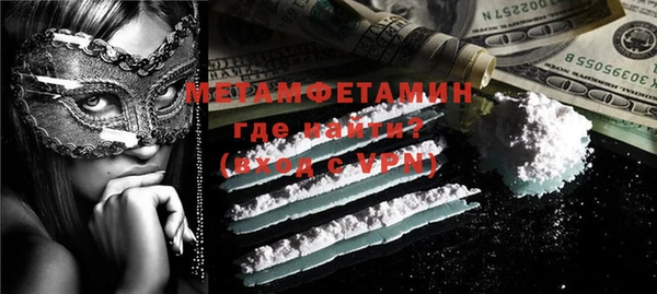 ГАЛЛЮЦИНОГЕННЫЕ ГРИБЫ Арсеньев