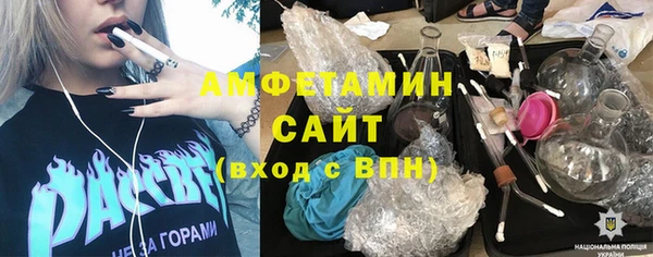 синтетический гашиш Армянск