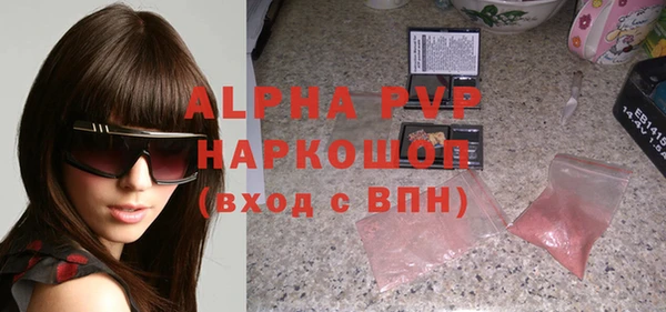 синтетический гашиш Армянск