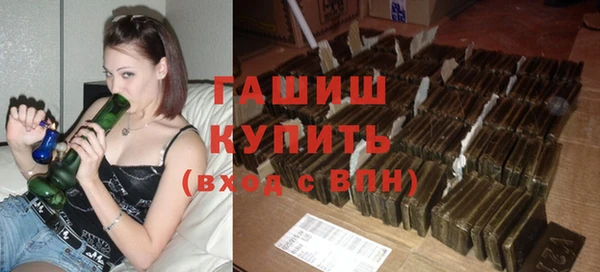 тгк Навашино