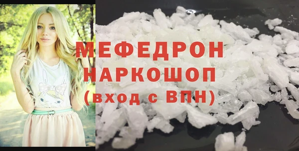ГАЛЛЮЦИНОГЕННЫЕ ГРИБЫ Арсеньев