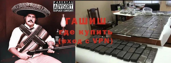 синтетический гашиш Армянск