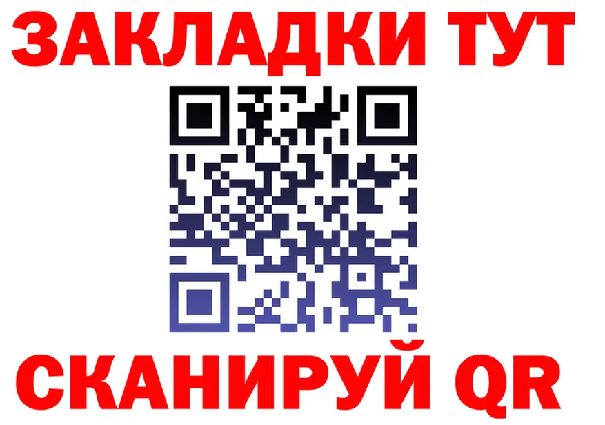ГАШ 40% ТГК маркетплейс это гидра Миньяр