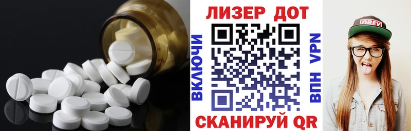 наркота  Миньяр  Лсд 25 экстази ecstasy 