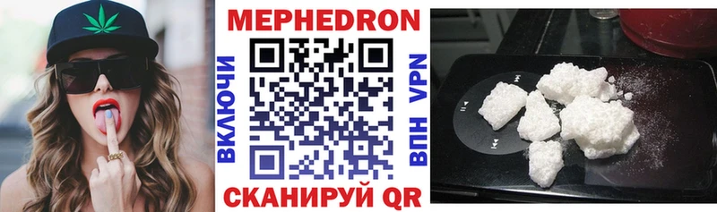 даркнет сайт Миньяр Меф VHQ