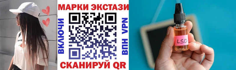 Марки N-bome 1,8мг  Миньяр 